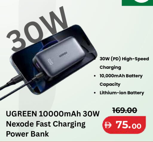 available at Lulu Hypermarket in UAE - Fujairah