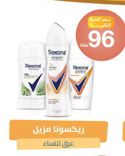 available at صيدلية المتحدة in مملكة العربية السعودية, السعودية, سعودية - خميس مشيط