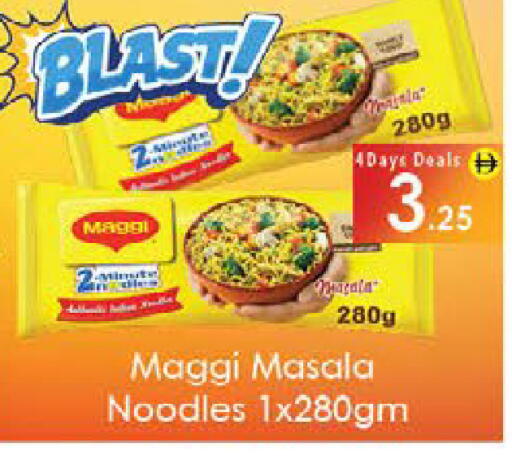 available at ايكو مول & ايكو هايبرماركت in الإمارات العربية المتحدة , الامارات - ٱلْعَيْن‎