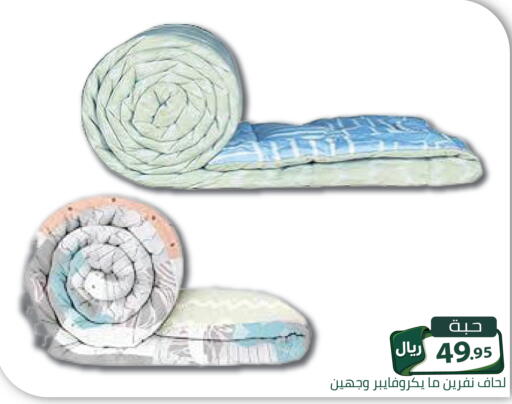 available at تخفيضات العائلة in مملكة العربية السعودية, السعودية, سعودية - الرياض