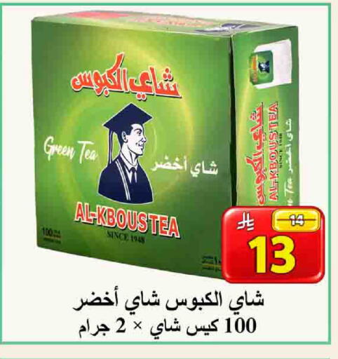 available at شركة محمد فهد العلي وشركاؤه in مملكة العربية السعودية, السعودية, سعودية - الأحساء‎