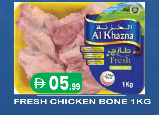 available at Baniyas Spike  in UAE - Al Ain