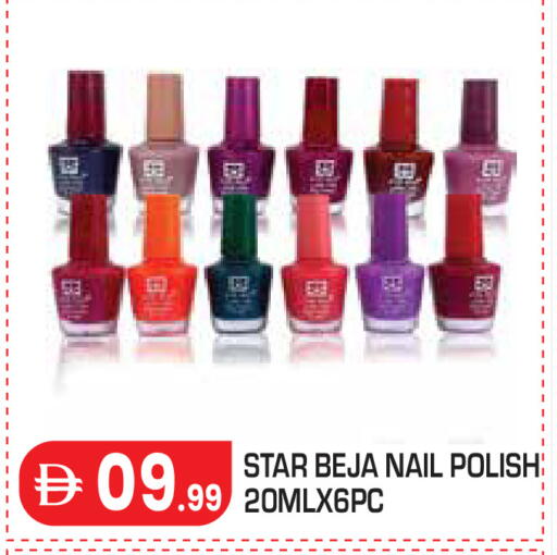 available at Baniyas Spike  in UAE - Al Ain