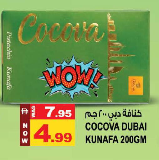 available at Hashim Hypermarket in UAE - Sharjah / Ajman