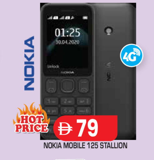 available at Baniyas Spike  in UAE - Abu Dhabi