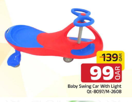 available at مركز التموين العائلي in قطر - الوكرة