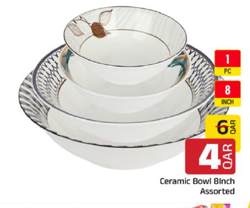 available at Family Food Centre in Qatar - Doha