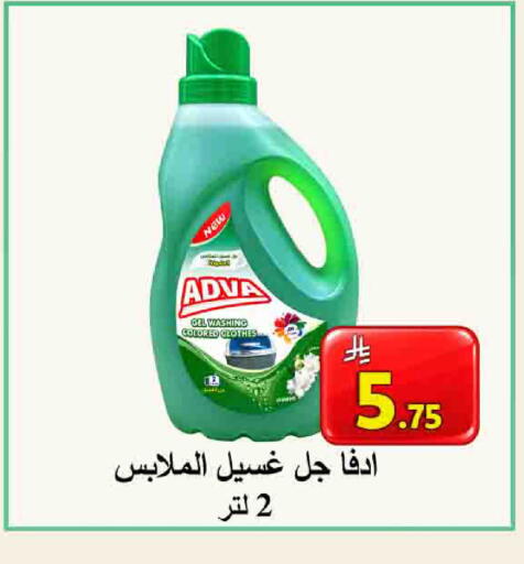 available at شركة محمد فهد العلي وشركاؤه in مملكة العربية السعودية, السعودية, سعودية - الأحساء‎
