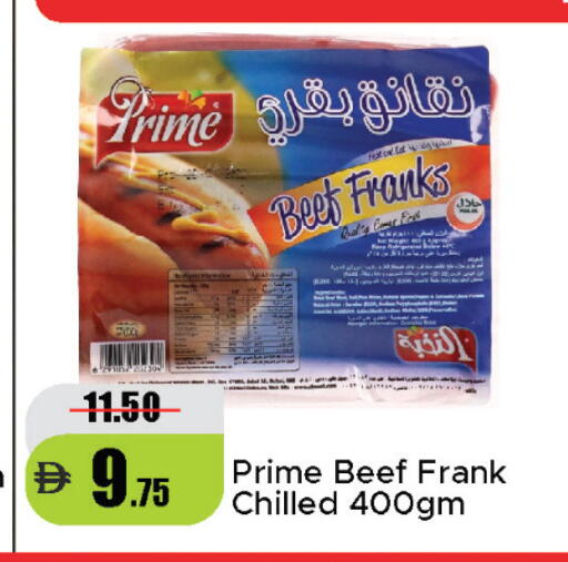 available at Al Aswaq Hypermarket in UAE - Sharjah / Ajman