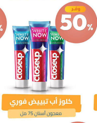 available at صيدلية المتحدة in مملكة العربية السعودية, السعودية, سعودية - تبوك