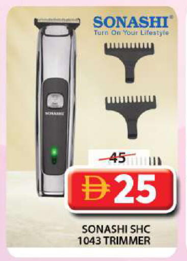 available at Grand Hyper Market in UAE - Sharjah / Ajman