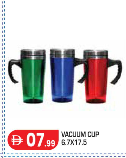 available at Baniyas Spike  in UAE - Abu Dhabi