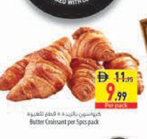 available at Safeer Market in UAE - Abu Dhabi