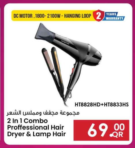 available at Safari Hypermarket in Qatar - Al Shamal