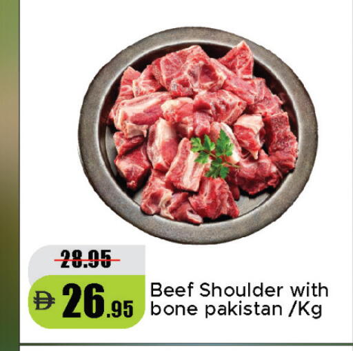 available at Al Aswaq Hypermarket in UAE - Sharjah / Ajman