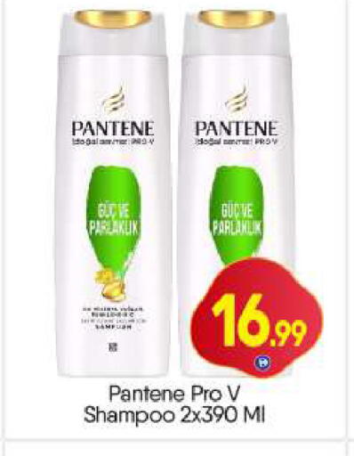 available at BIGmart in UAE - Dubai