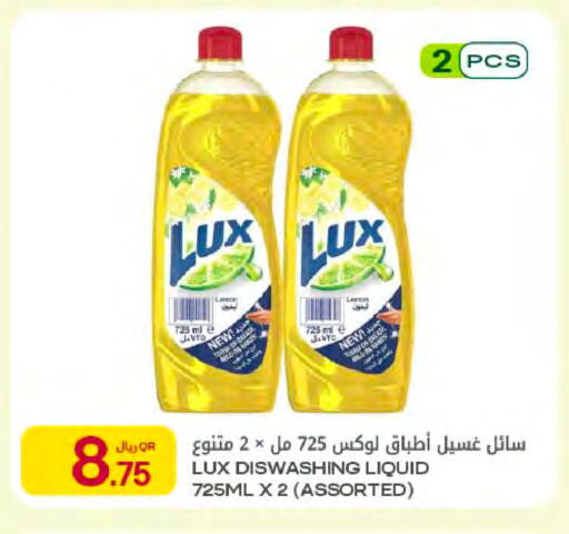 available at شركة الميرة للمواد الاستهلاكية in قطر - الدوحة