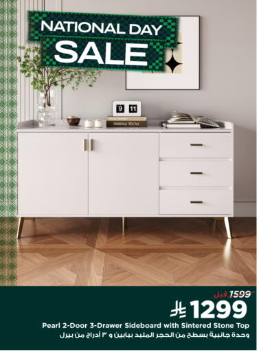 available at Home Box in KSA, Saudi Arabia, Saudi - Al Bahah