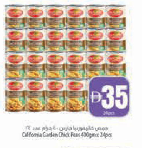 available at Safeer Market in UAE - Abu Dhabi