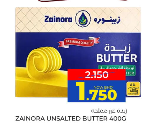 available at Day to Day Discount Center in Bahrain