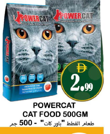 available at Souk Al Mubarak Hypermarket in UAE - Sharjah / Ajman