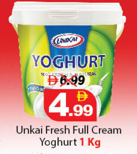 available at DESERT FRESH MARKET  in UAE - Abu Dhabi