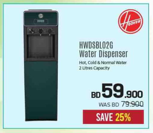 available at Sharaf DG in Bahrain
