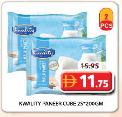 available at Grand Hyper Market in UAE - Sharjah / Ajman