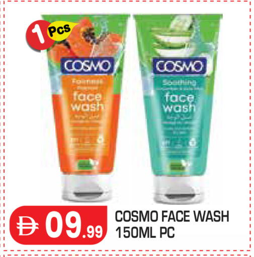available at Baniyas Spike  in UAE - Al Ain