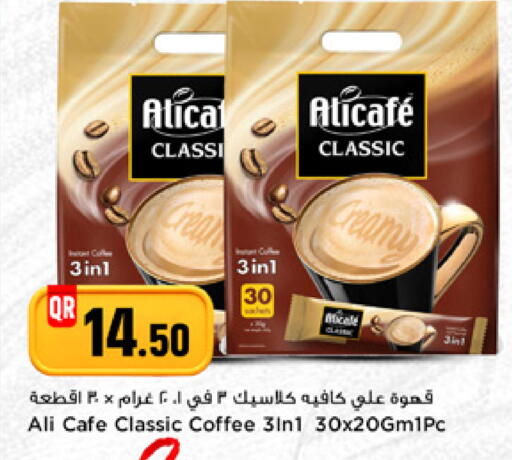 available at مرزا هايبرماركت in قطر - الشمال