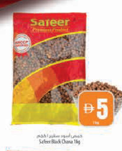 available at Safeer Market in UAE - Abu Dhabi