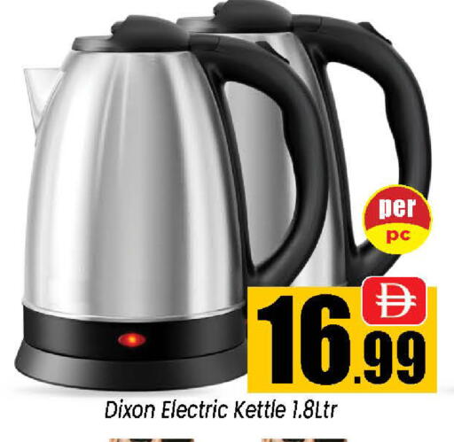 available at Neomart Hypermarket in UAE - Sharjah / Ajman