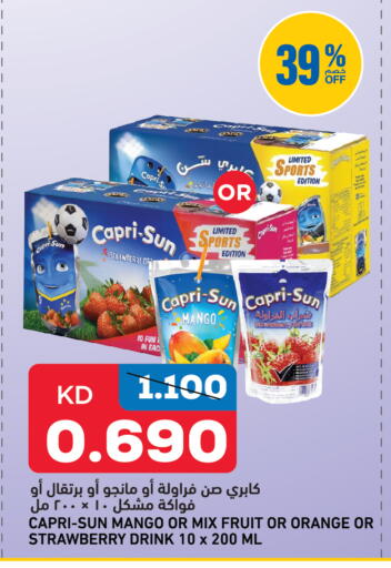 Strawberry Mango Orange available at Oncost in Kuwait - Kuwait City