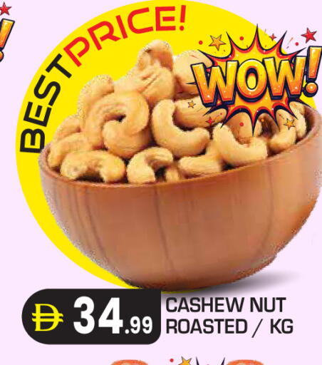 available at Baniyas Spike  in UAE - Abu Dhabi