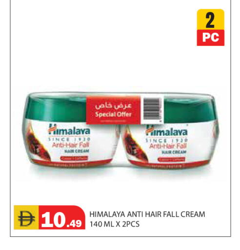 available at Baniyas Spike  in UAE - Abu Dhabi