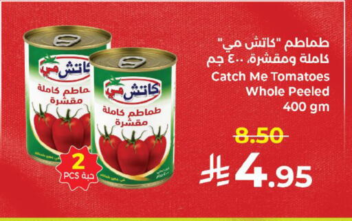 Tomato available at كبايان هايبرماركت in مملكة العربية السعودية, السعودية, سعودية - ينبع