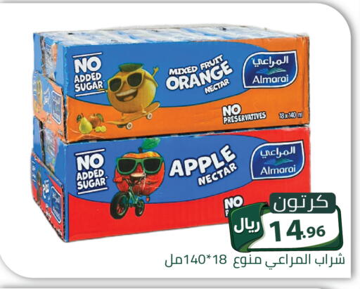 Orange Apple available at Family Discount in KSA, Saudi Arabia, Saudi - Riyadh