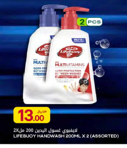 available at شركة الميرة للمواد الاستهلاكية in قطر - الدوحة
