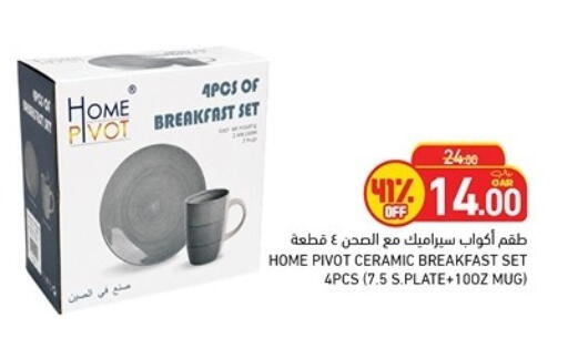 available at Aswaq Ramez in Qatar - Al Rayyan