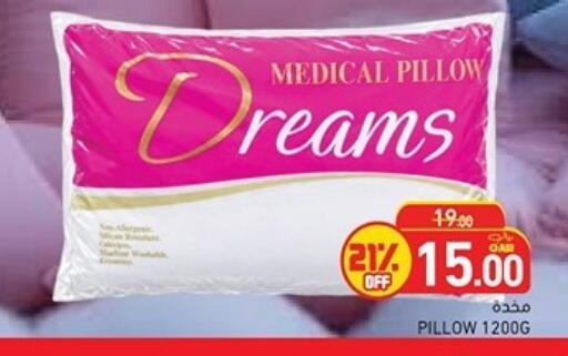 available at أسواق رامز in قطر - الريان