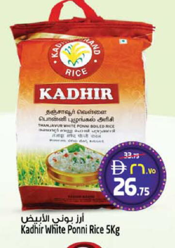 available at Safari Hypermarket  in UAE - Dubai