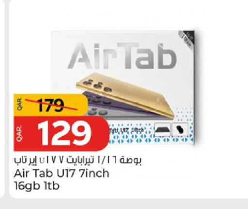 available at Paris Hypermarket in Qatar - Doha
