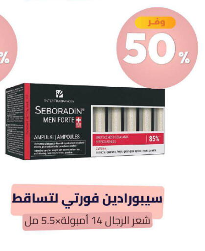 available at United Pharmacies in KSA, Saudi Arabia, Saudi - Mecca