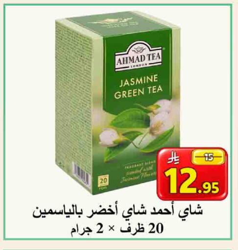 available at شركة محمد فهد العلي وشركاؤه in مملكة العربية السعودية, السعودية, سعودية - الأحساء‎