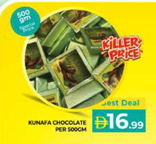 available at Seven Emirates Supermarket in UAE - Abu Dhabi