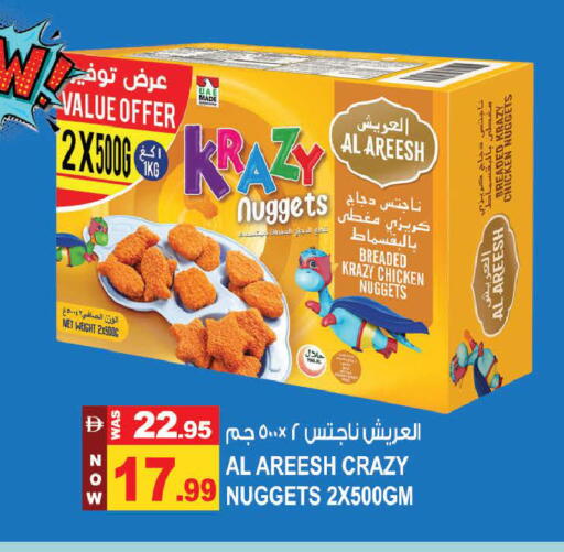 available at Hashim Hypermarket in UAE - Sharjah / Ajman