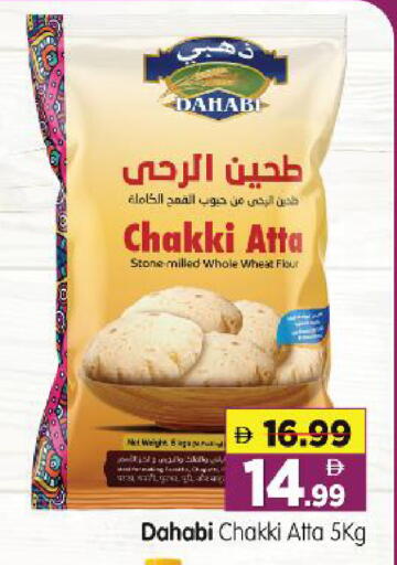 available at هايبر ماركت المدينة in الإمارات العربية المتحدة , الامارات - أبو ظبي