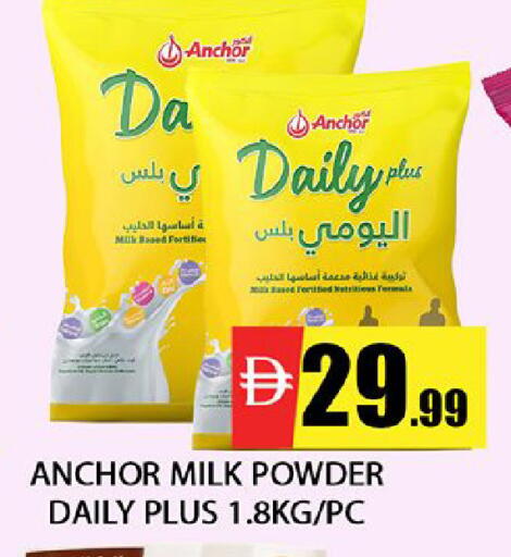 available at المدينة in الإمارات العربية المتحدة , الامارات - دبي