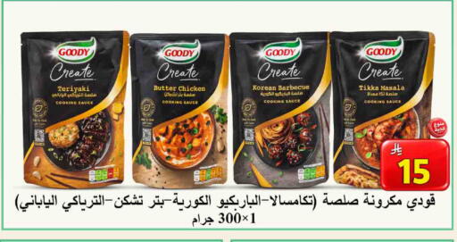 available at شركة محمد فهد العلي وشركاؤه in مملكة العربية السعودية, السعودية, سعودية - الأحساء‎