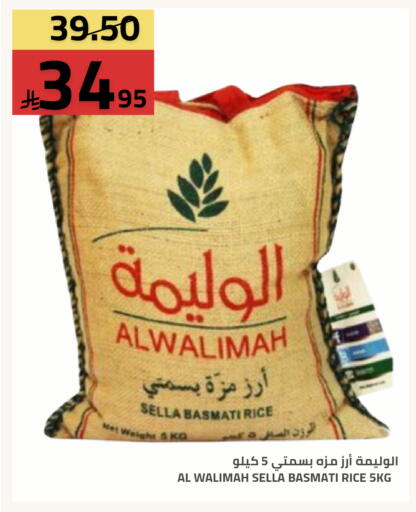 available at أسواق أسترا in مملكة العربية السعودية, السعودية, سعودية - تبوك